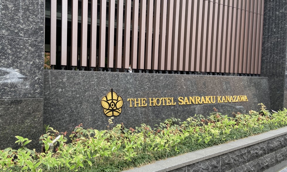 THE HOTEL SANRAKU KANAZAWA　外観