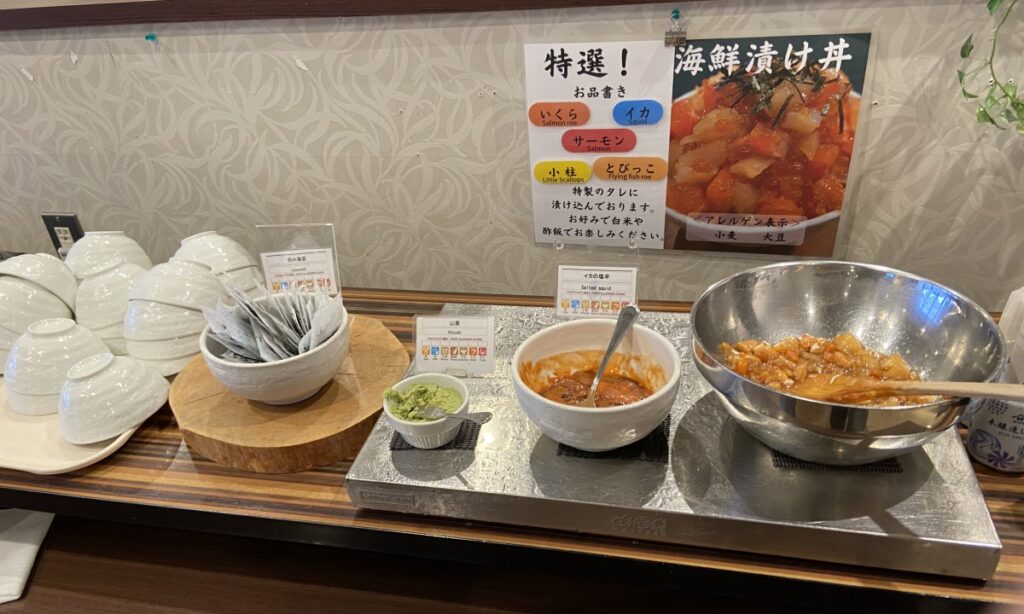 ホテルWBFグランデ旭川　海鮮丼