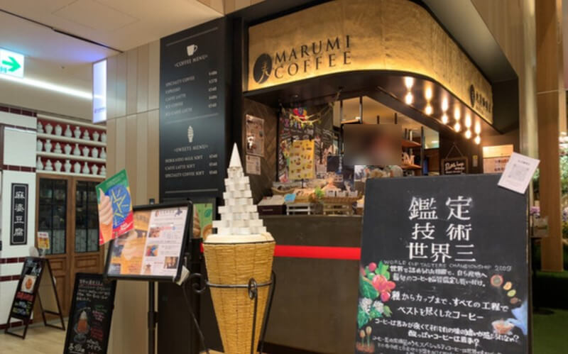 北海道旅行に来たら訪れたいマルミコーヒースタンドsitattesapporo店