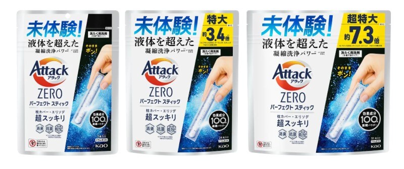 アタックZEROパーフェクトスティック