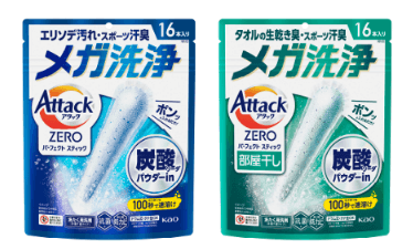 アタックZERO パーフェクトスティック 商品画像
