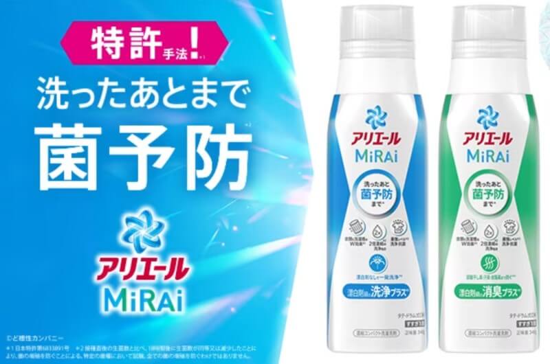 新発売のアリエールMiRAi