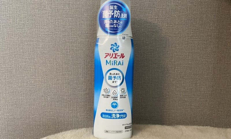 アリエールMiRAiの洗浄力は実際に高い？検証を実施