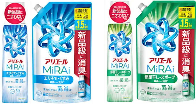 リニューアルしたアリエールMiRAi
