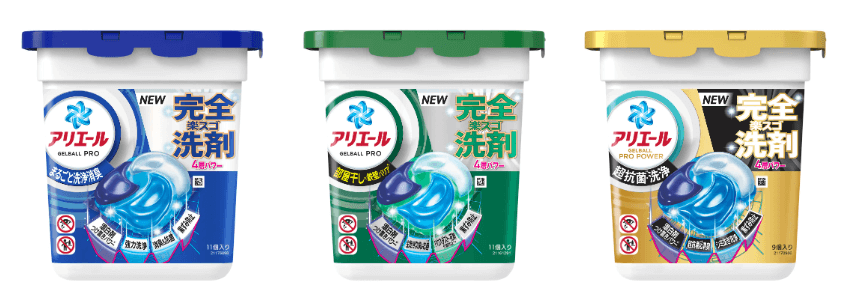 ジェルボールプロ3種類