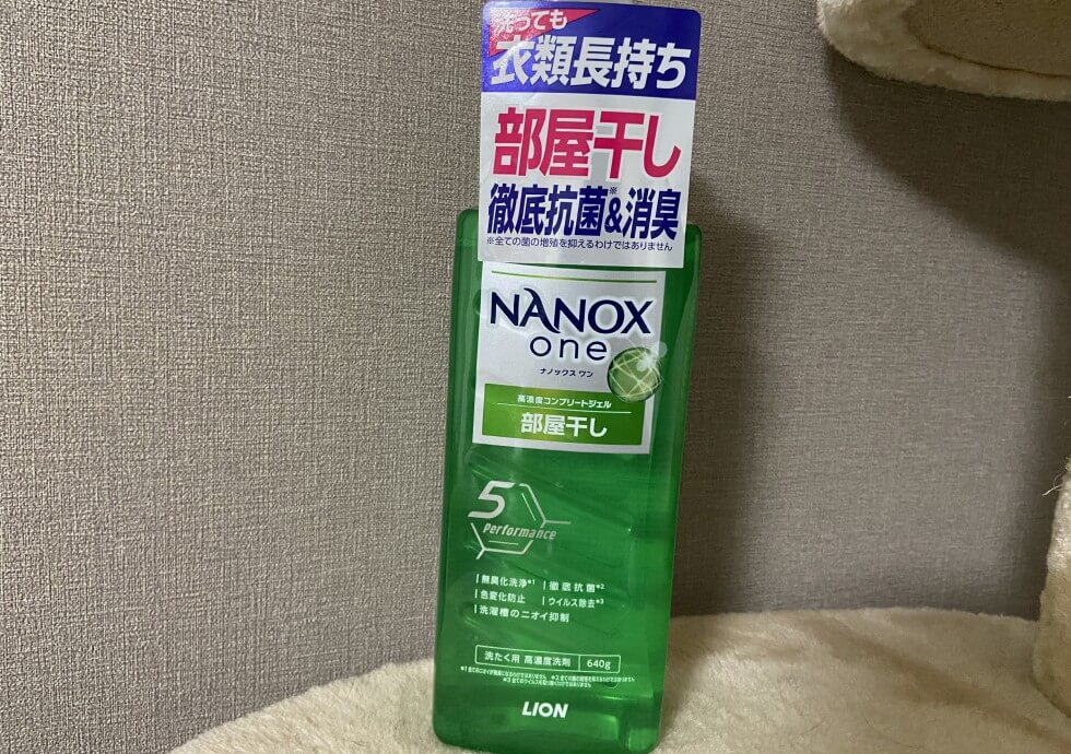 ナノックスワン・部屋干しモデル