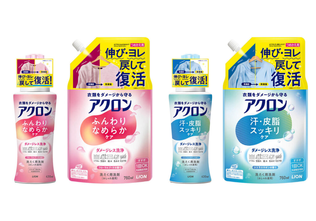 新アクロン