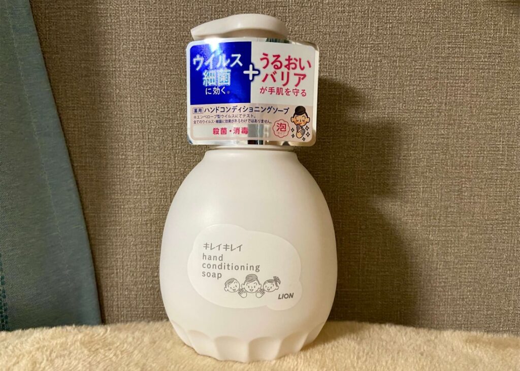 キレイキレイ ハンドコンディショニングソープ